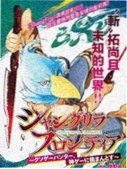 综艺